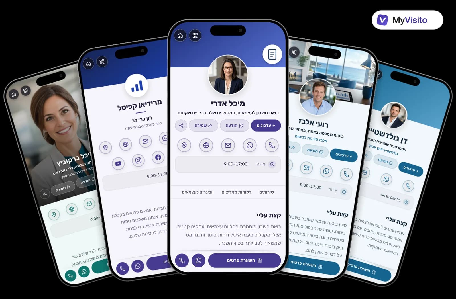 דוגמאות לכרטיס ביקור דיגיטלי לרואי חשבון: תבניות MyVisito על מסכי טלפון