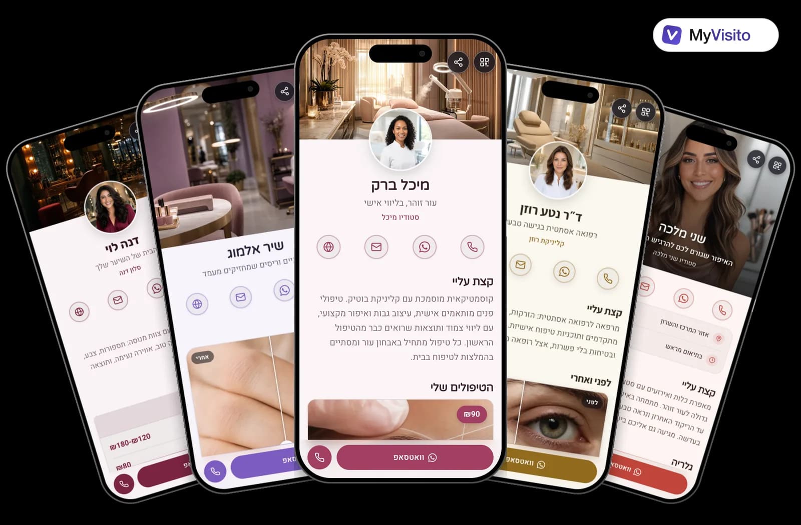 דוגמאות לכרטיס ביקור דיגיטלי לביוטי: תבניות MyVisito על מסכי טלפון