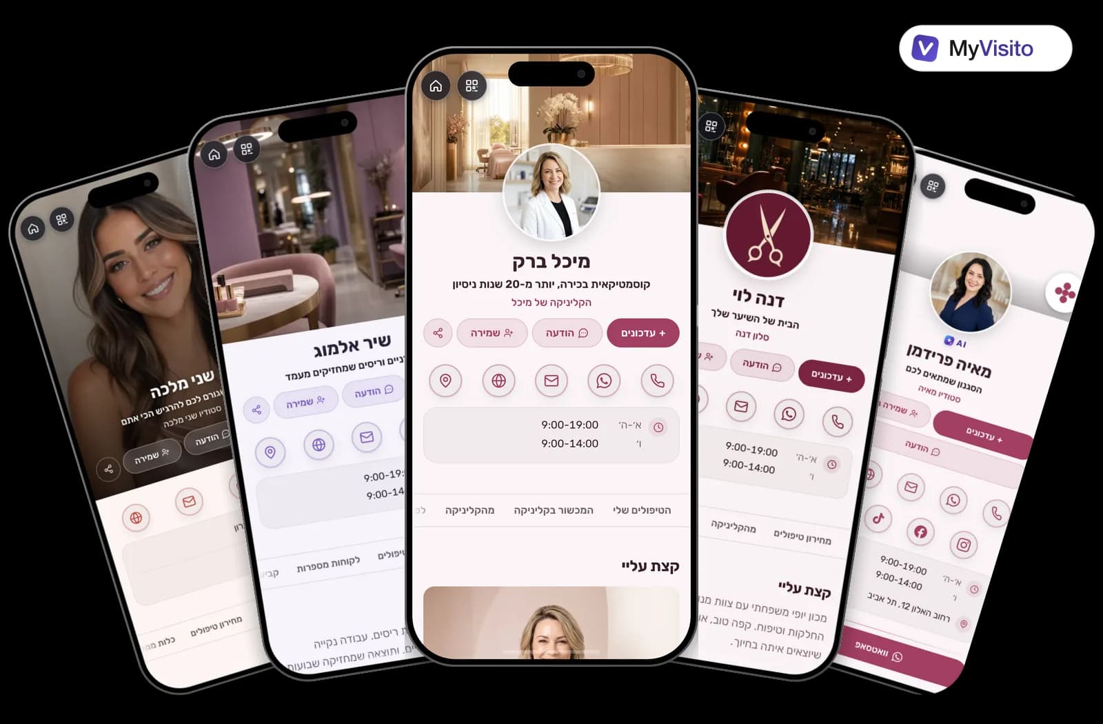 דוגמאות לכרטיס ביקור דיגיטלי לביוטי: תבניות MyVisito על מסכי טלפון