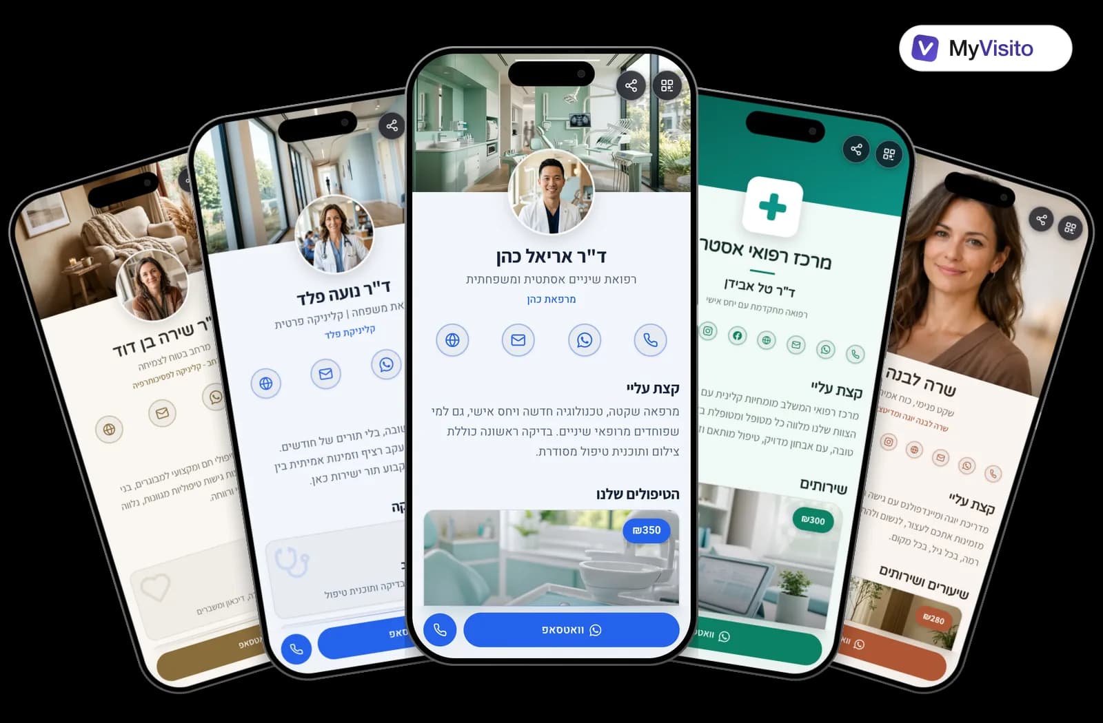 דוגמאות לכרטיס ביקור דיגיטלי לרופאי שיניים: תבניות MyVisito על מסכי טלפון