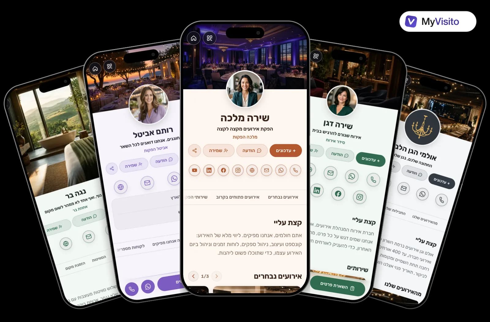 דוגמאות לכרטיס ביקור דיגיטלי למפיקי אירועים: תבניות MyVisito על מסכי טלפון