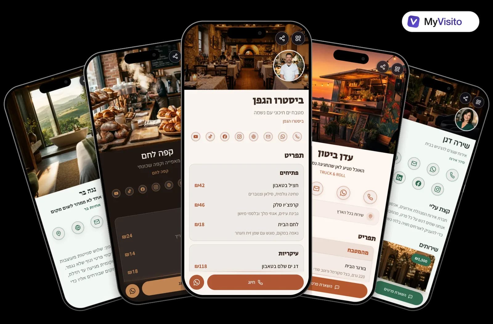 דוגמאות לכרטיס ביקור דיגיטלי למסעדות: תבניות MyVisito על מסכי טלפון