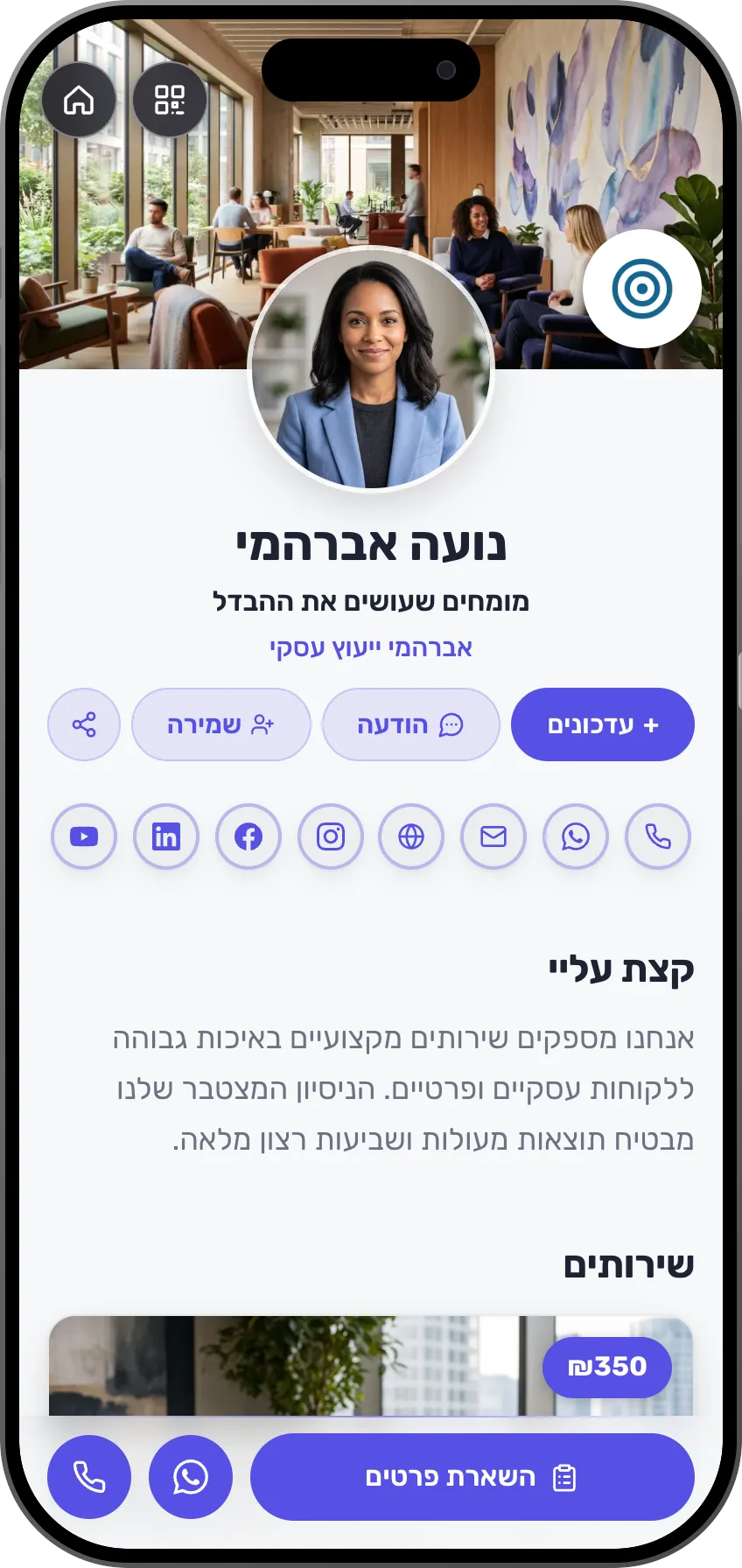 : כרטיס מוכן