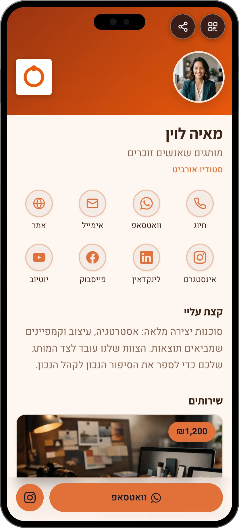 תבנית כרטיס ביקור דיגיטלי לסוכנות דיגיטל: לוגו ושירותים. תבנית של MyVisito