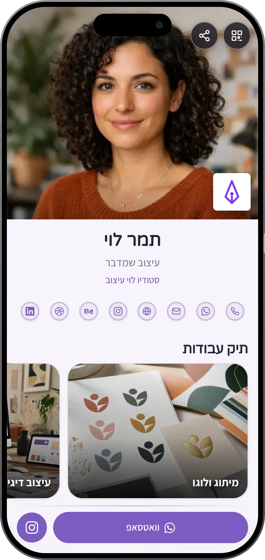 תבנית כרטיס ביקור דיגיטלי למעצבים: תיק עבודות ורשתות חברתיות. תבנית של MyVisito