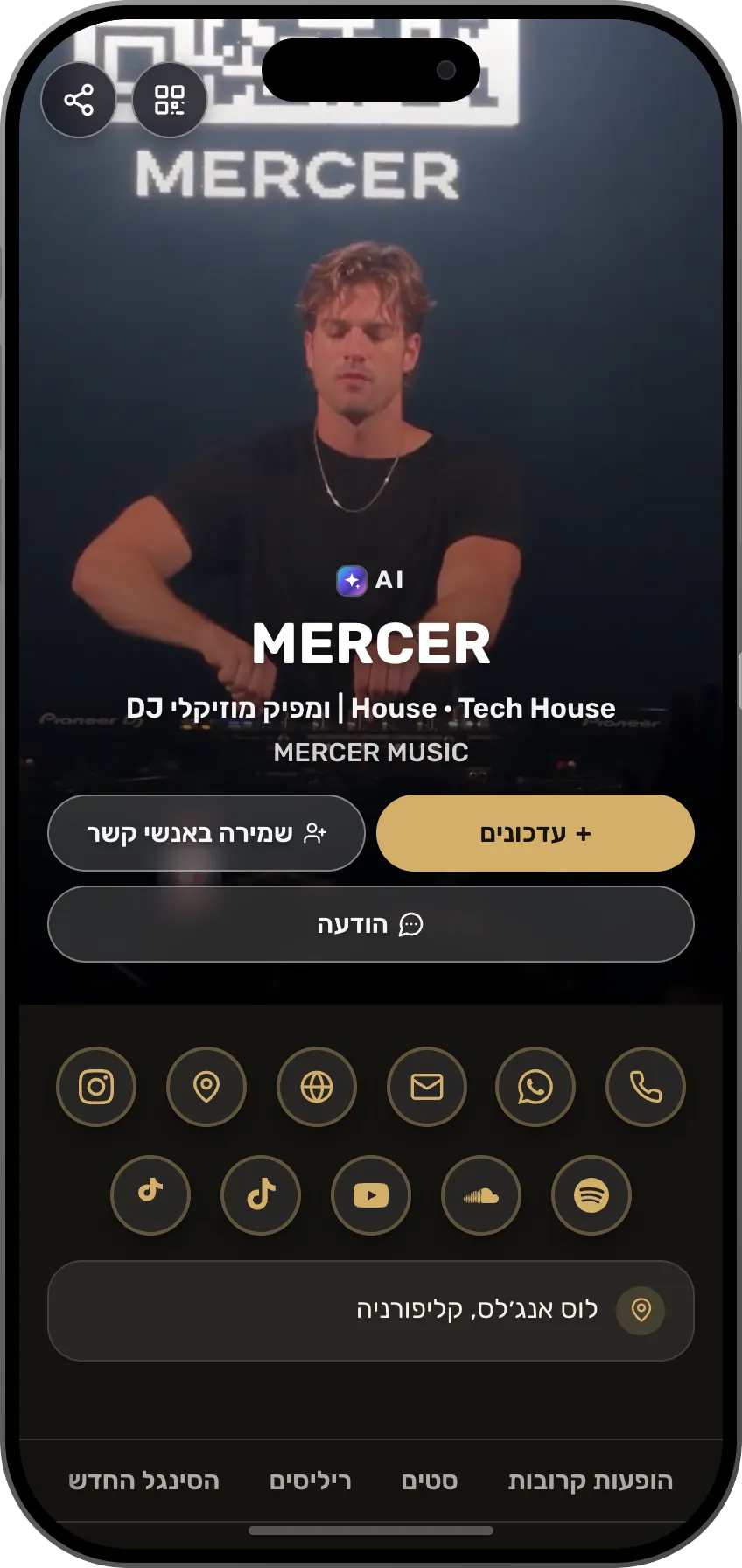 תבנית כרטיס ביקור דיגיטלי ל-DJ בצורת עמוד אמן: לוח הופעות, הסינגל החדש ובקשת בוקינג. תבנית של MyVisito
