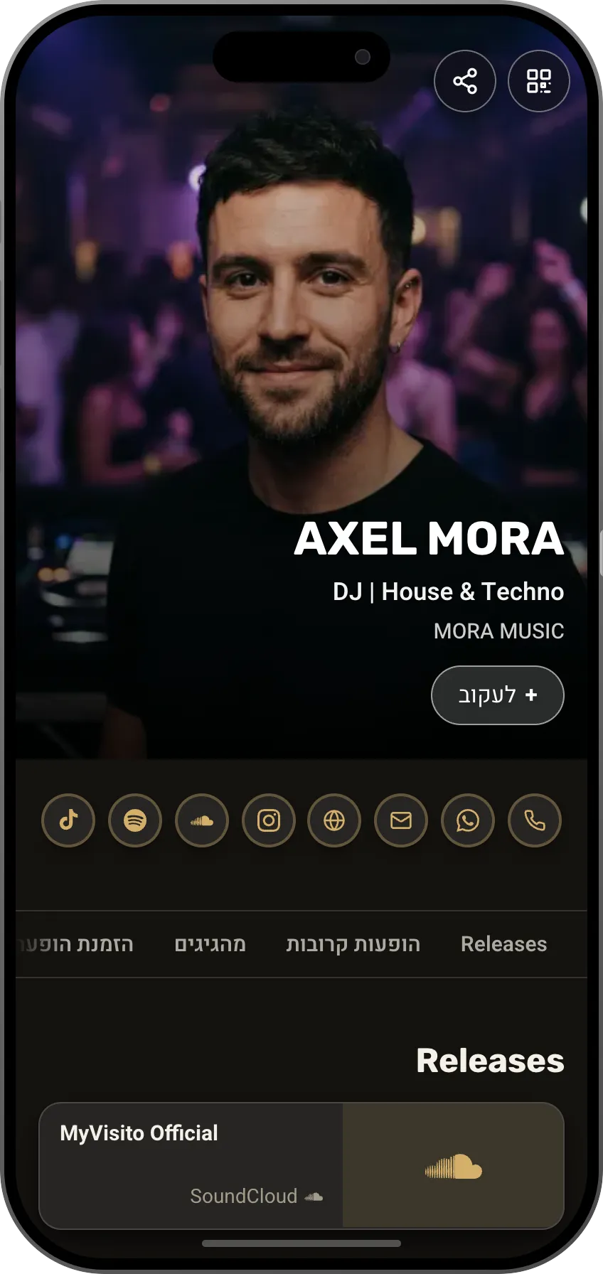 תבנית כרטיס ביקור דיגיטלי ל-DJ במועדונים: לוח הופעות, סטים והצטרפות לקהילה. תבנית של MyVisito