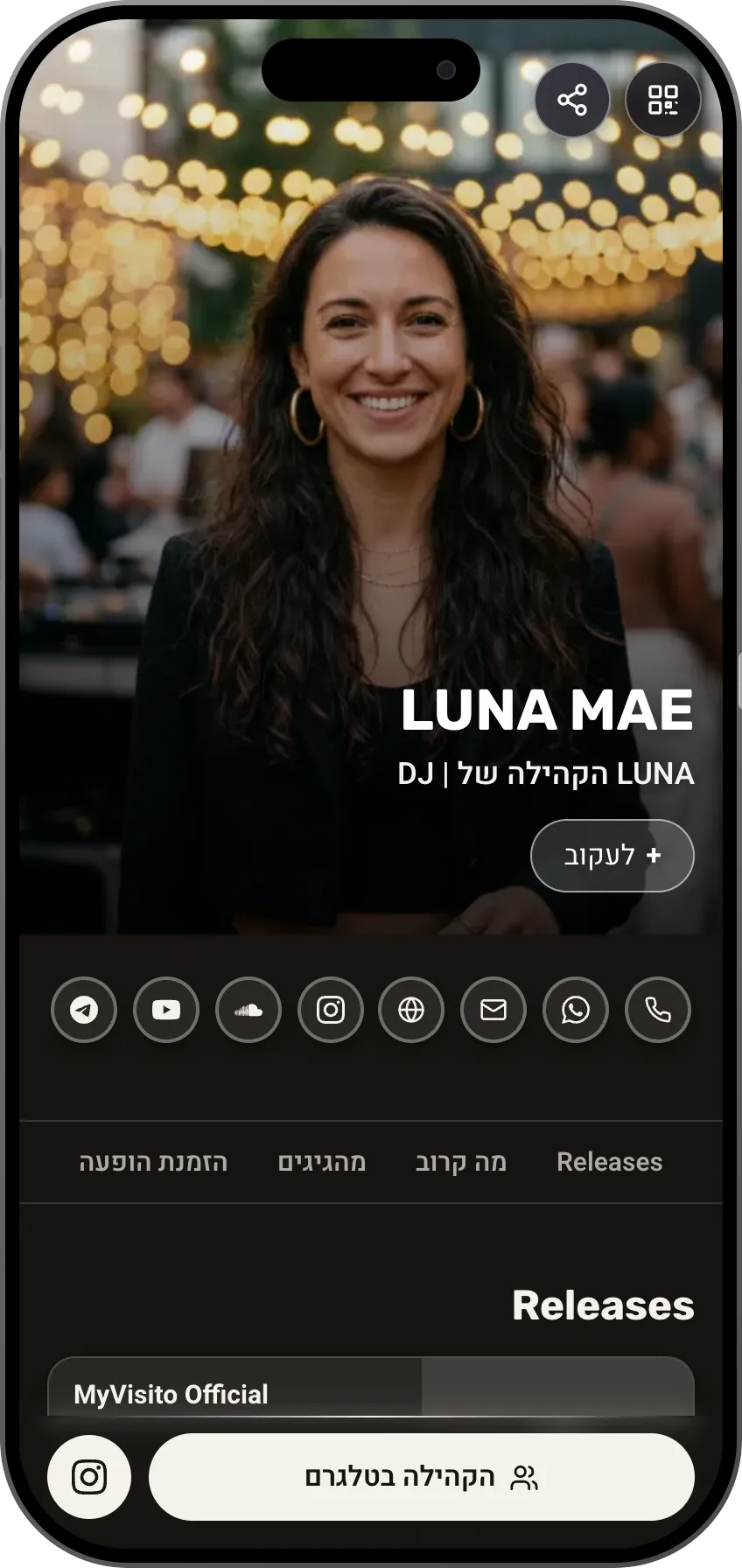 תבנית כרטיס ביקור דיגיטלי ל-DJ עם קהילה: הרשמה לעדכונים ולוח מסיבות. תבנית של MyVisito