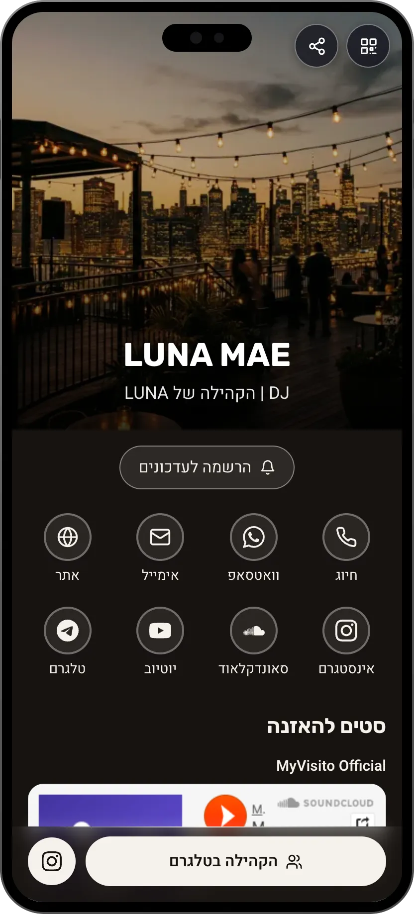 תבנית כרטיס ביקור דיגיטלי ל-DJ עם קהילה: הרשמה לעדכונים ולוח מסיבות. תבנית של MyVisito