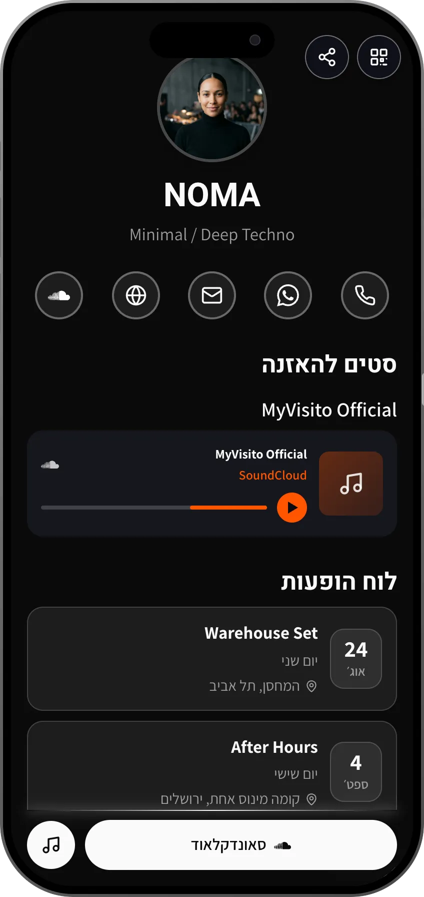 תבנית כרטיס ביקור דיגיטלי מינימליסטית ל-DJ טכנו: סטים ולוח הופעות. תבנית של MyVisito