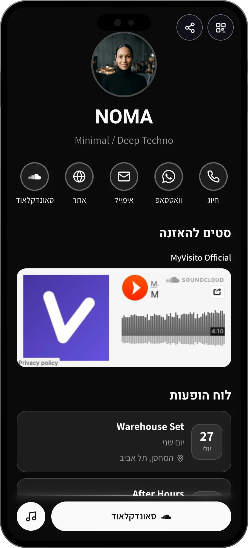תבנית כרטיס ביקור דיגיטלי מינימליסטית ל-DJ טכנו: סטים ולוח הופעות. תבנית של MyVisito