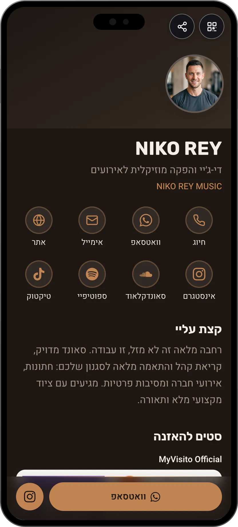 תבנית כרטיס ביקור דיגיטלי ל-DJ אירועים: חבילות אירועים, סטים והמלצות. תבנית של MyVisito
