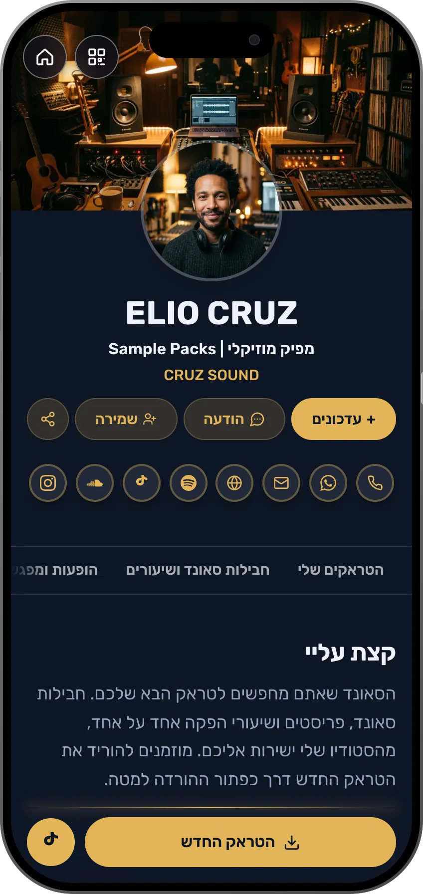תבנית כרטיס ביקור דיגיטלי למפיק מוזיקלי: חנות חבילות סאונד וסטים. תבנית של MyVisito