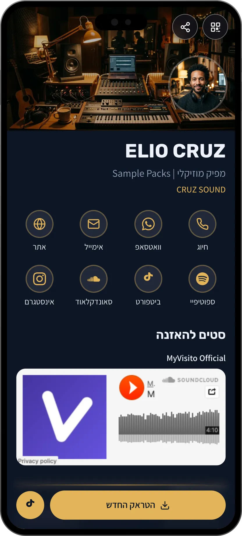 תבנית כרטיס ביקור דיגיטלי למפיק מוזיקלי: חנות חבילות סאונד וסטים. תבנית של MyVisito