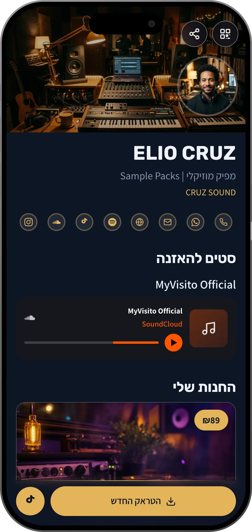 תבנית כרטיס ביקור דיגיטלי למפיק מוזיקלי: חנות חבילות סאונד וסטים. תבנית של MyVisito