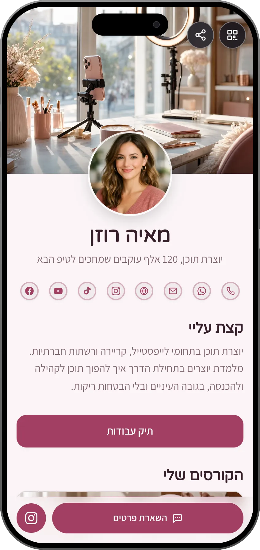 תבנית כרטיס ביקור דיגיטלי למשפיענים: לינקים, מוצרים והרשמת עוקבים. תבנית של MyVisito