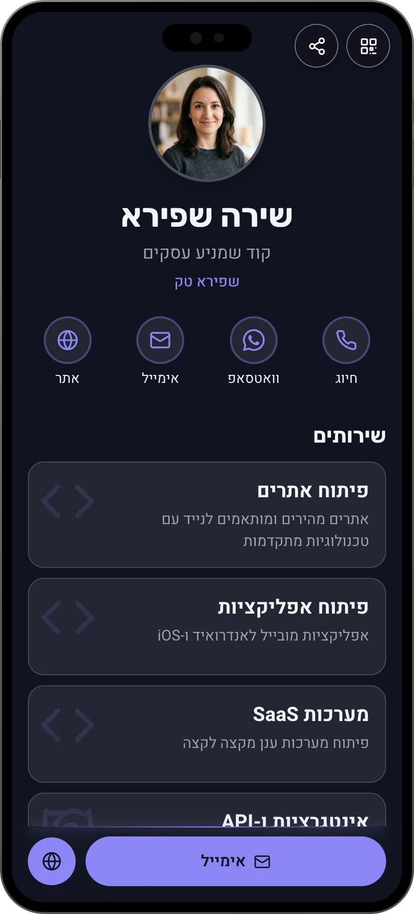 תבנית כרטיס ביקור דיגיטלי כהה למפתחים ומעצבים. תבנית של MyVisito