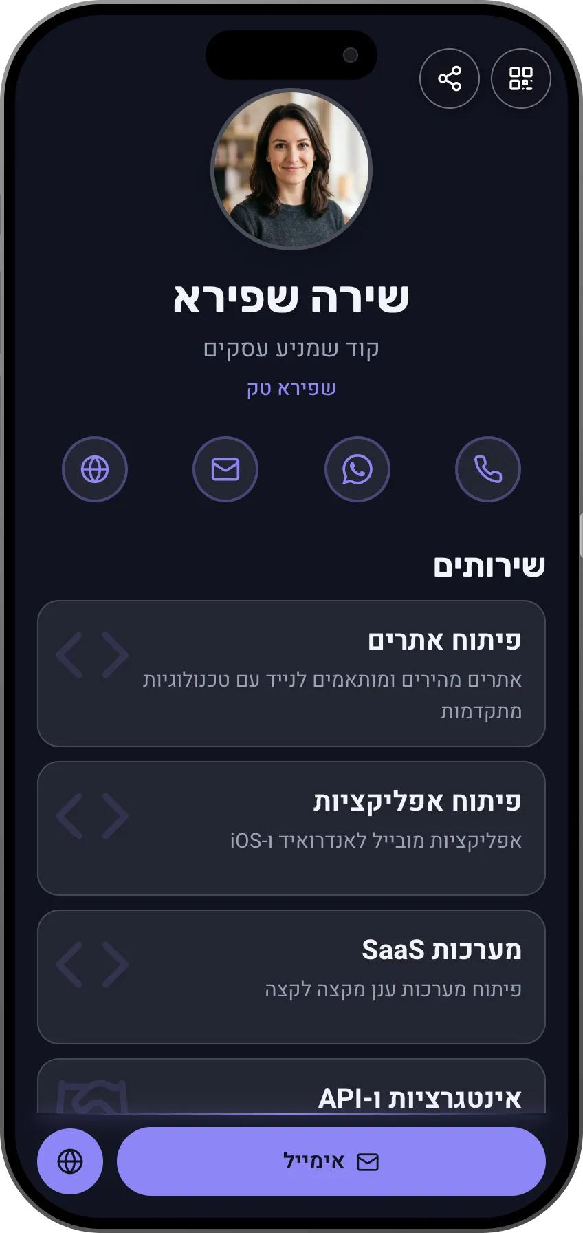 תבנית כרטיס ביקור דיגיטלי כהה למפתחים ומעצבים. תבנית של MyVisito