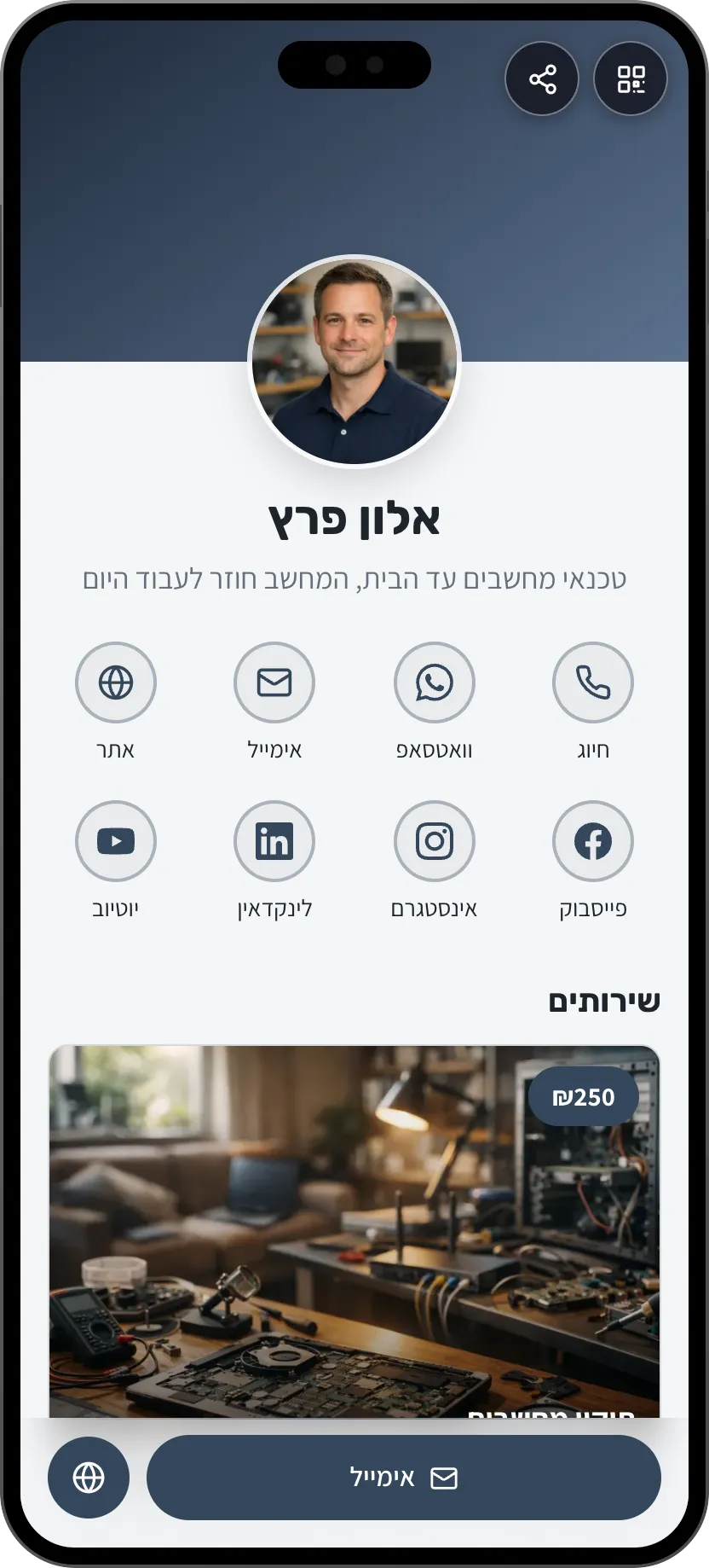 תבנית כרטיס ביקור דיגיטלי לטכנאי מחשבים: שירותי תמיכה וחיוג. תבנית של MyVisito