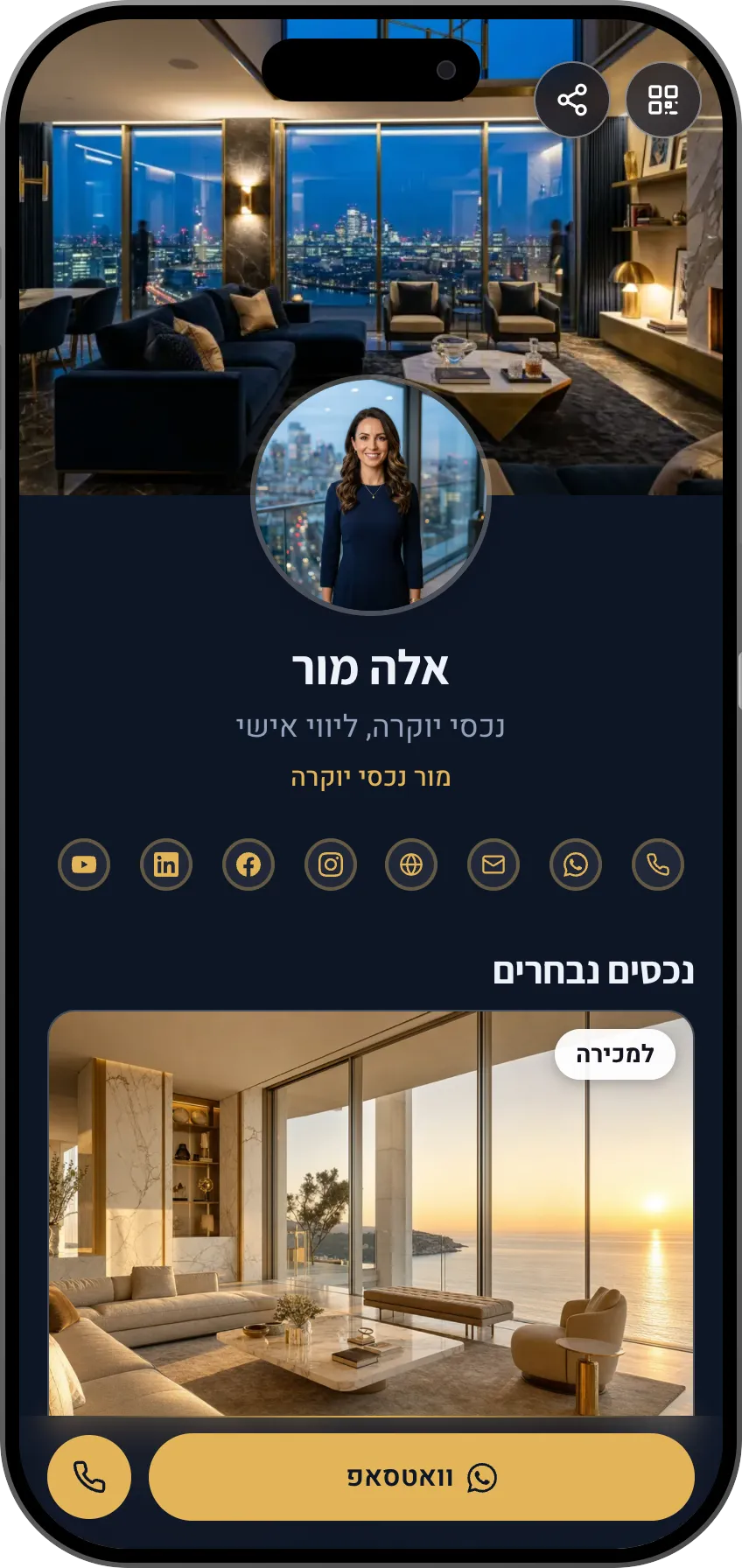 תבנית כרטיס ביקור דיגיטלי לנדל"ן יוקרה: נכסים נבחרים והמלצות. תבנית של MyVisito