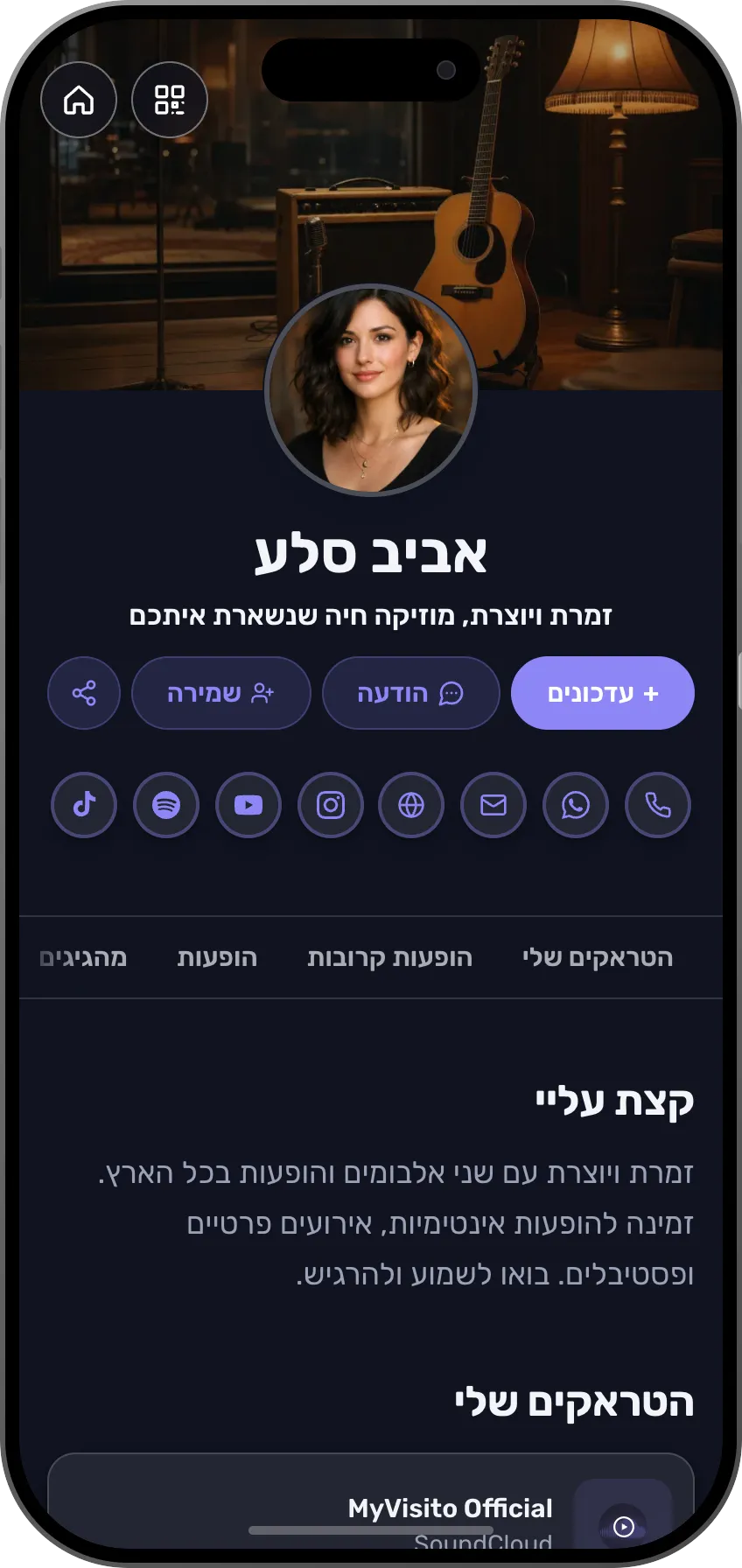 תבנית כרטיס ביקור דיגיטלי למוזיקאים: הופעות, מוזיקה והזמנת מופע. תבנית של MyVisito