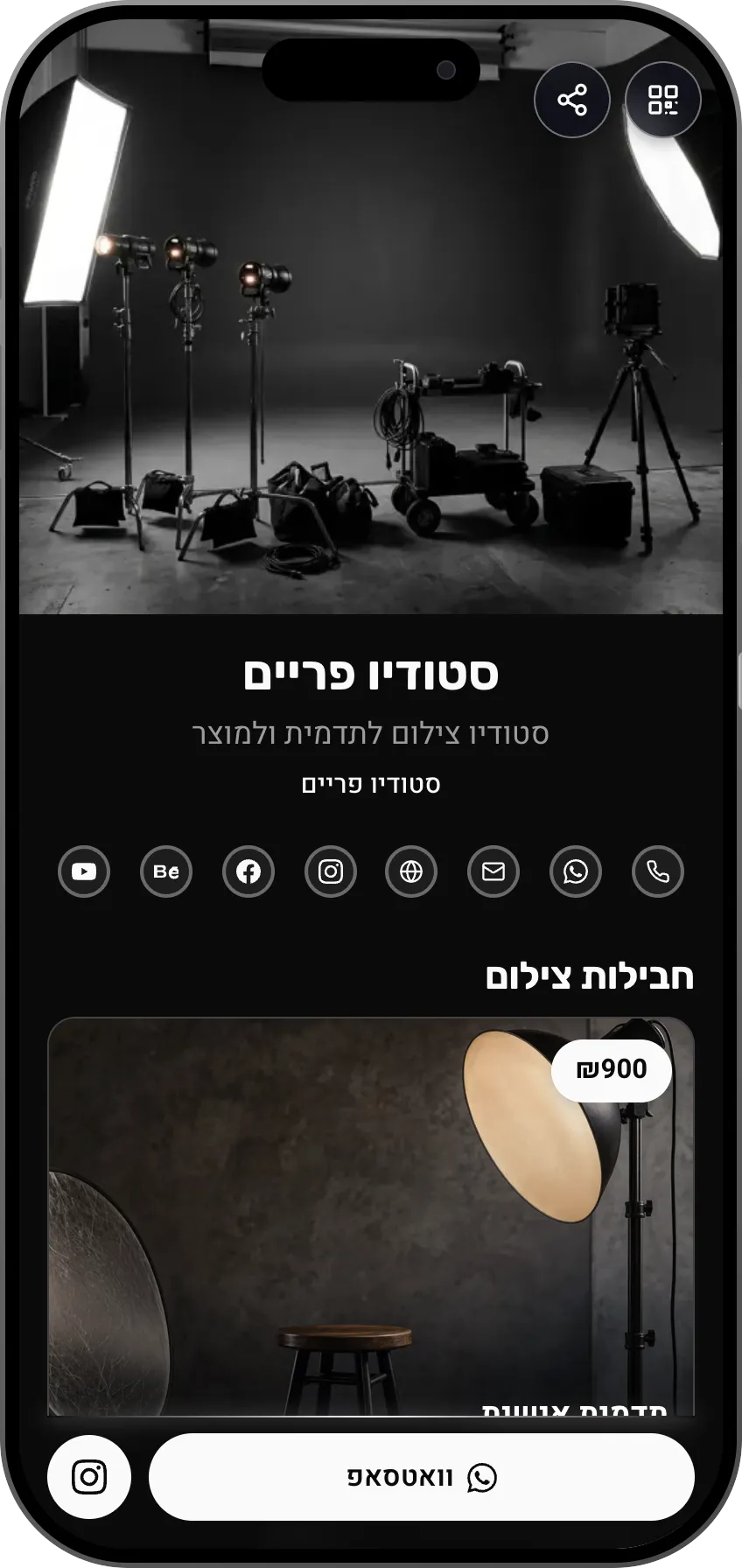 תבנית כרטיס ביקור דיגיטלי לסטודיו צילום: חבילות צילום וגלריה. תבנית של MyVisito
