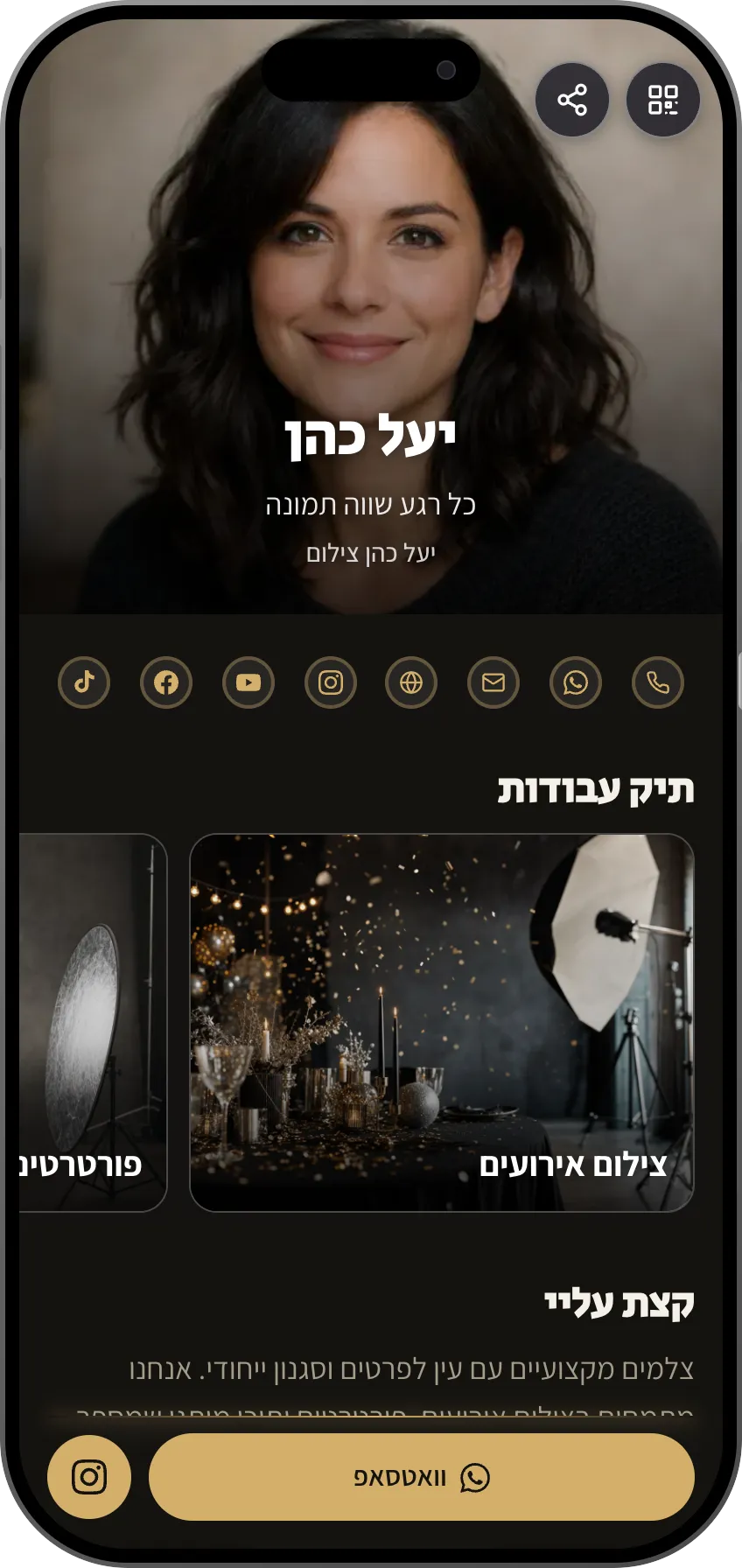 תבנית כרטיס ביקור דיגיטלי לצלמים על מסך טלפון: תיק עבודות, גלריה וכפתור וואטסאפ. תבנית של MyVisito