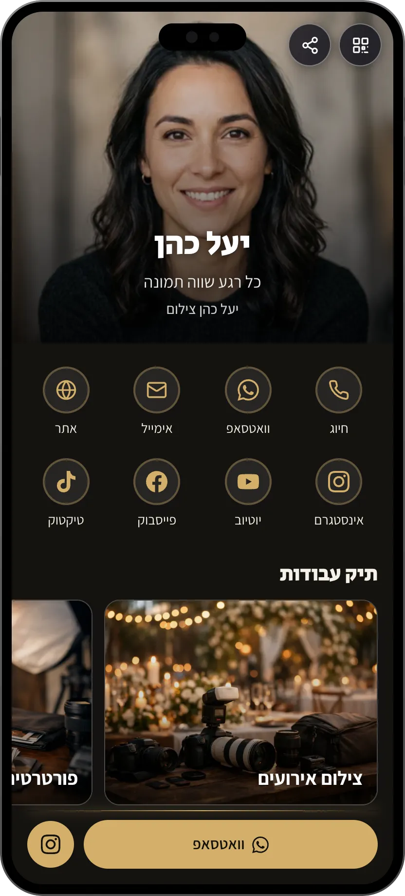תבנית כרטיס ביקור דיגיטלי לצלמים על מסך טלפון: תיק עבודות, גלריה וכפתור וואטסאפ. תבנית של MyVisito