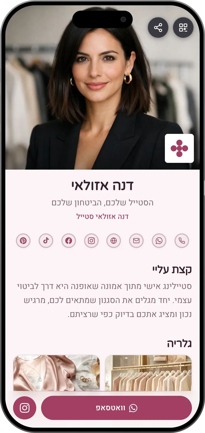 תבנית כרטיס ביקור דיגיטלי עם גלריית תיק עבודות. תבנית של MyVisito