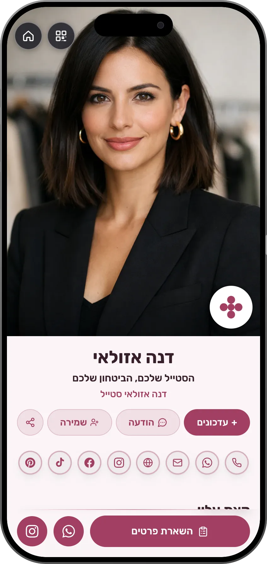 תבנית כרטיס ביקור דיגיטלי עם גלריית תיק עבודות. תבנית של MyVisito