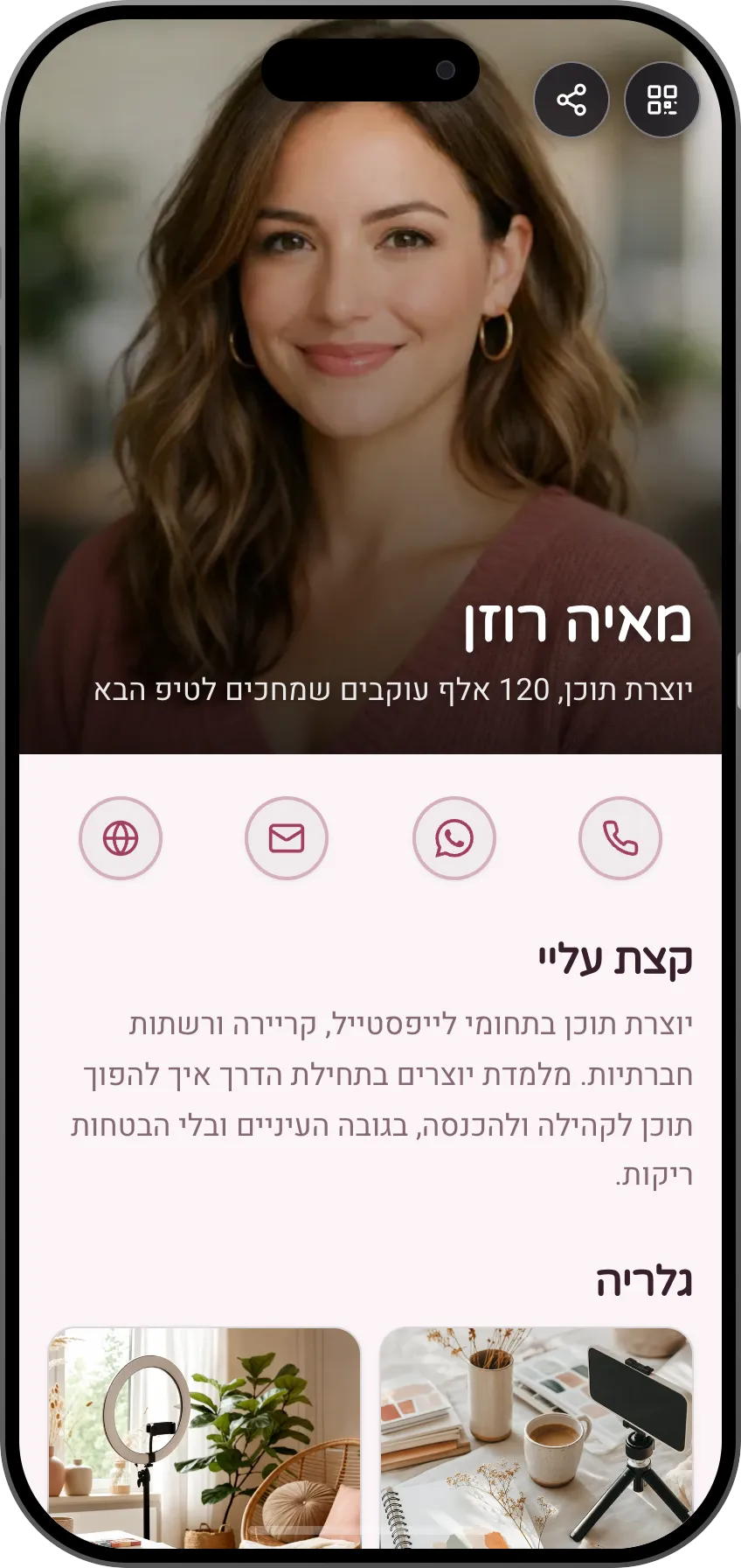 תבנית כרטיס ביקור דיגיטלי בסגנון פורטרט חם ליוצרי תוכן: תמונה במסך מלא, גלריה ורשתות. תבנית של MyVisito