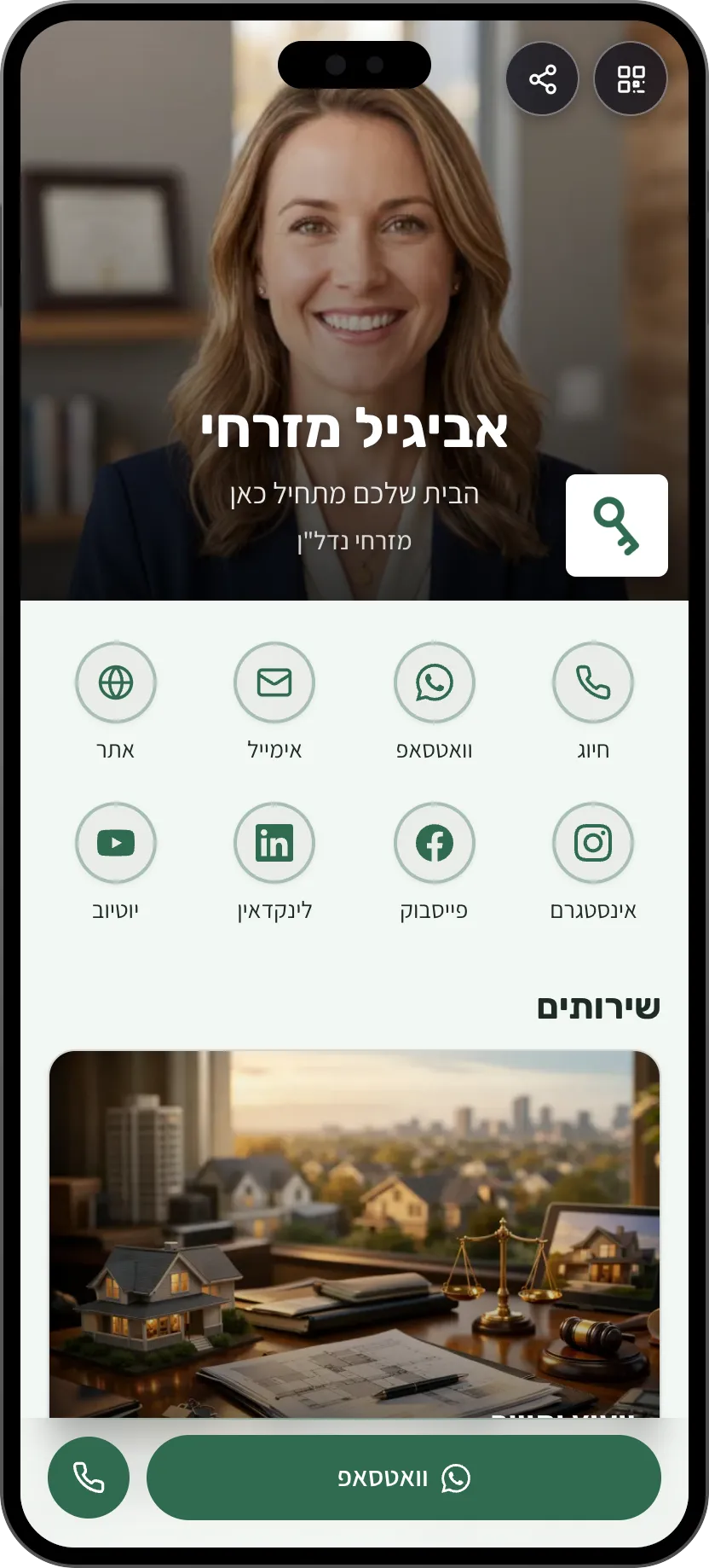 תבנית כרטיס ביקור דיגיטלי למתווכים: נכסים ופרטי קשר. תבנית של MyVisito
