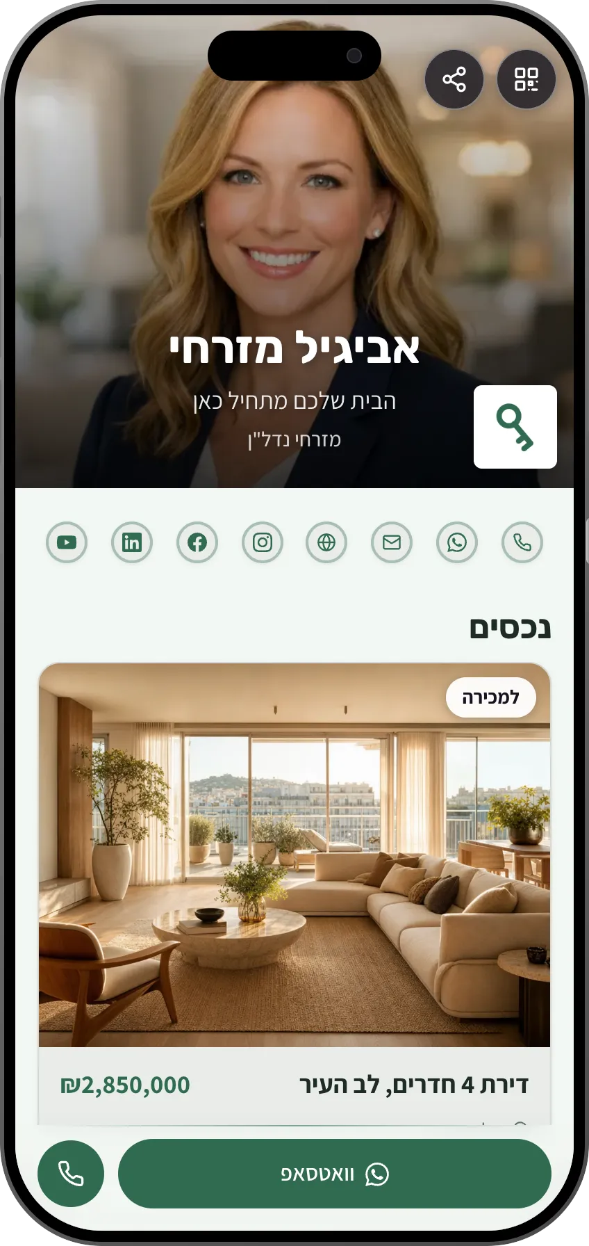 תבנית כרטיס ביקור דיגיטלי למתווכים: נכסים ופרטי קשר. תבנית של MyVisito