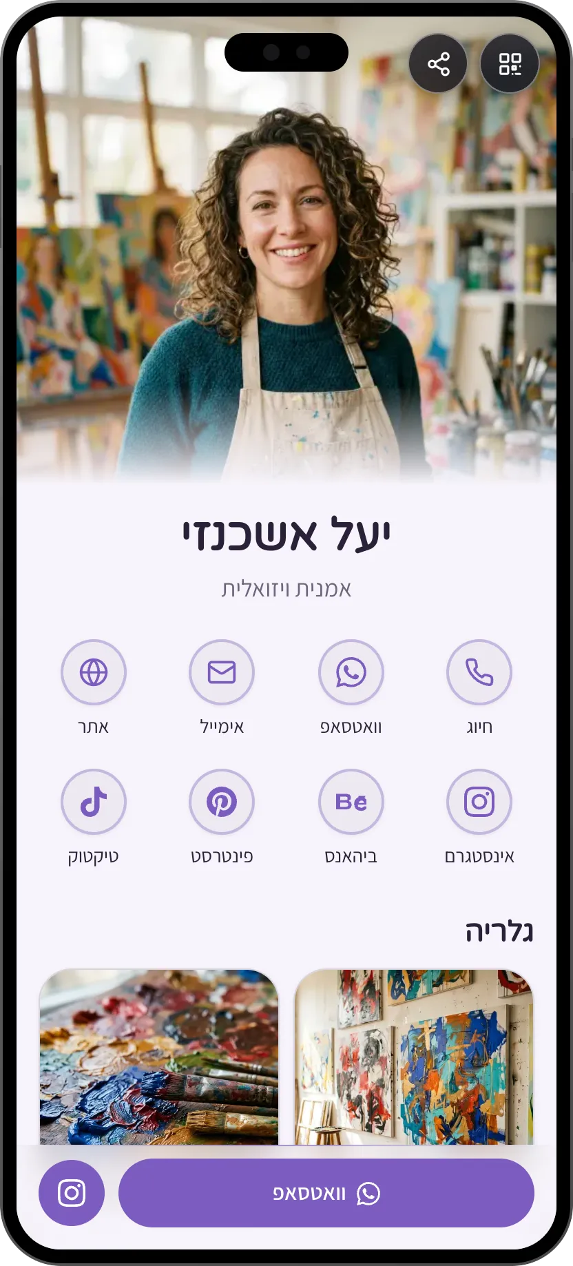 תבנית כרטיס ביקור דיגיטלי לאמנים: גלריית עבודות ותיק אמנות. תבנית של MyVisito