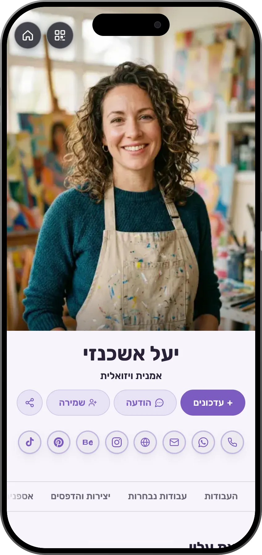 אמנים: כרטיס מוכן
