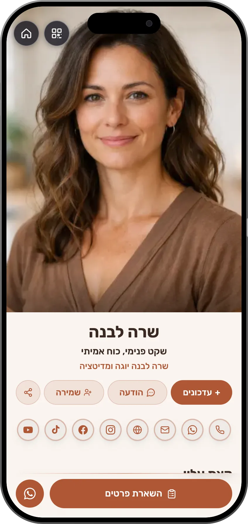 תבנית כרטיס ביקור דיגיטלי חמה לסטודיו יוגה וטיפולים. תבנית של MyVisito