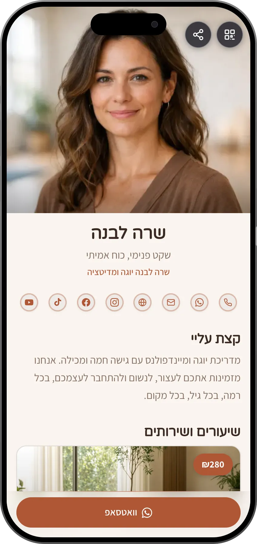 תבנית כרטיס ביקור דיגיטלי חמה לסטודיו יוגה וטיפולים. תבנית של MyVisito