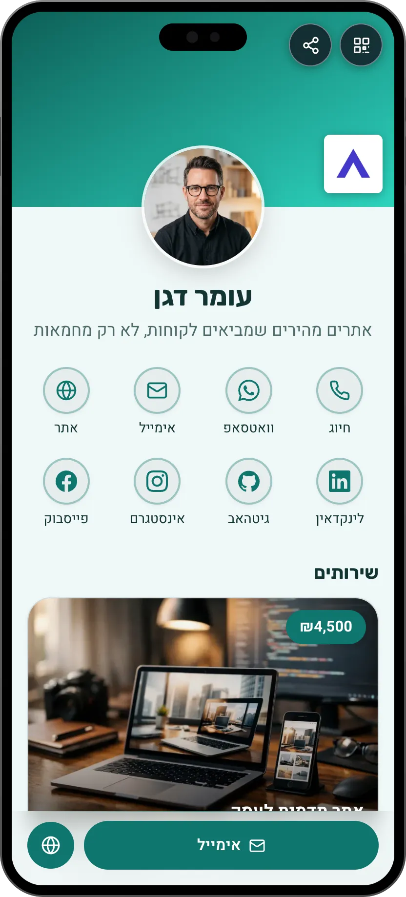 תבנית כרטיס ביקור דיגיטלי למפתחי אתרים: שירותים ותיק פרויקטים. תבנית של MyVisito