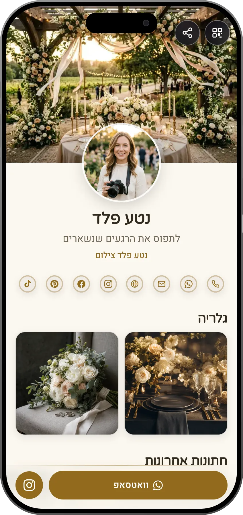 תבנית כרטיס ביקור דיגיטלי לצלמי חתונות: גלריה, תיק עבודות והמלצות זוגות. תבנית של MyVisito