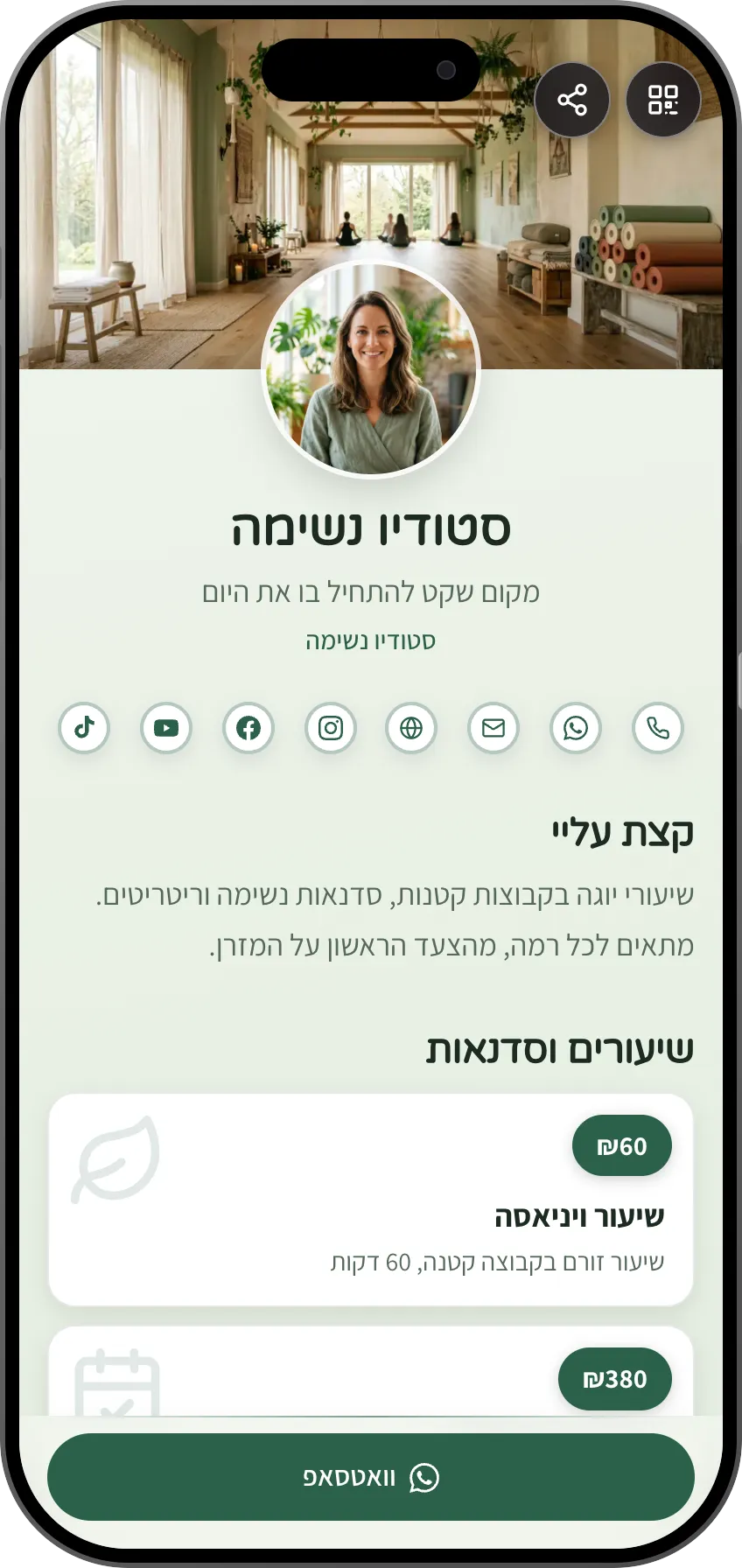 תבנית כרטיס ביקור דיגיטלי לסטודיו יוגה: שיעורים, סדנאות ובוקינג. תבנית של MyVisito