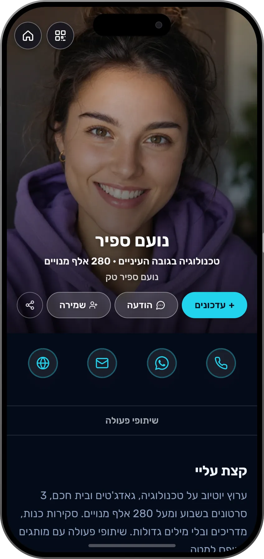 תבנית כרטיס ביקור דיגיטלי ליוטיובר: הסרטונים האחרונים, מספרי המנויים, קישורים ופנייה לשיתופי פעולה. תבנית של MyVisito