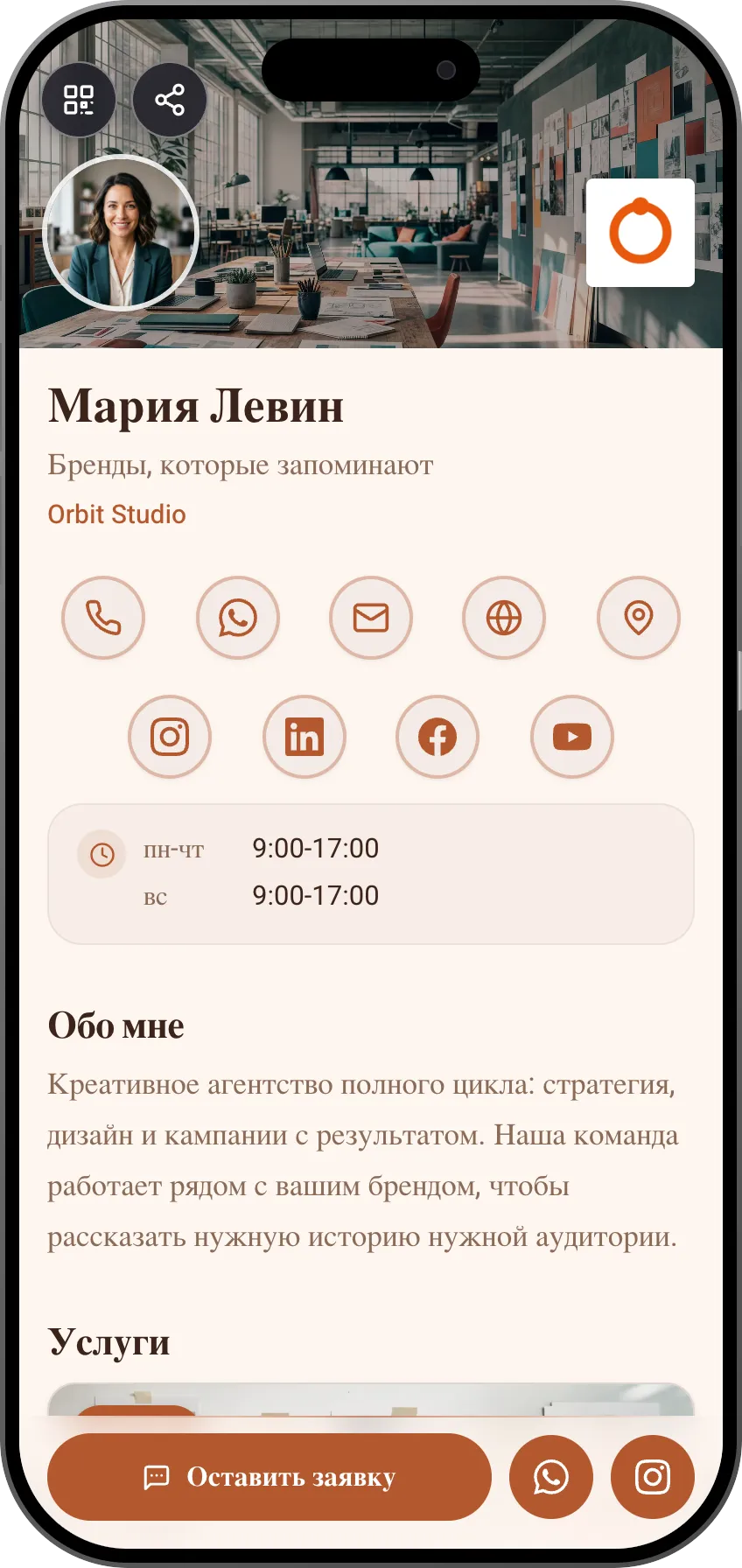 Агентство