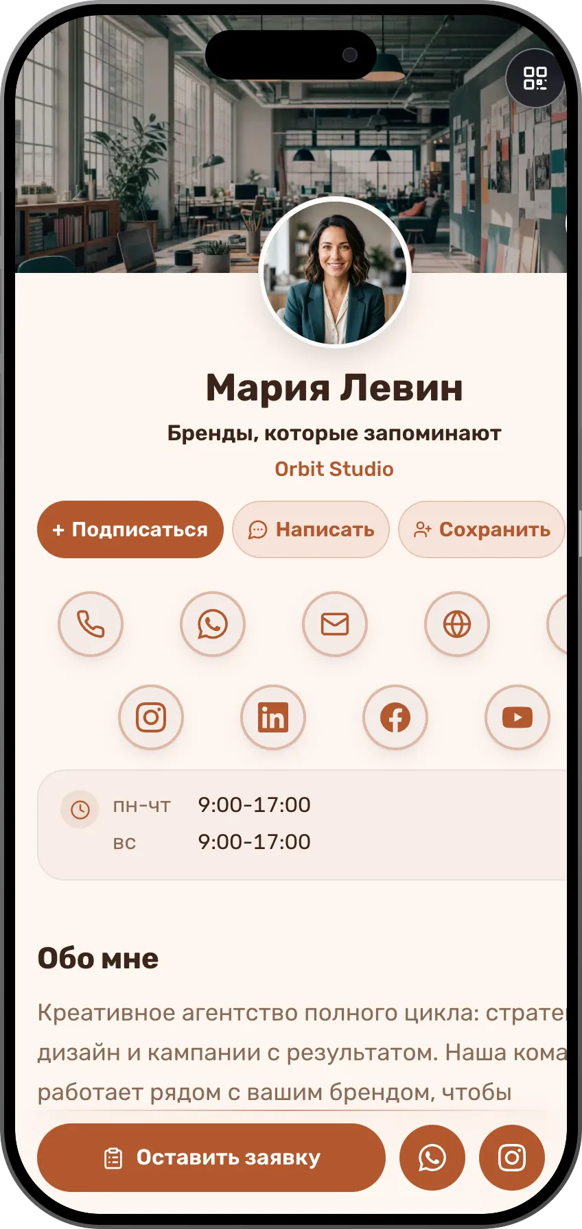 Агентство