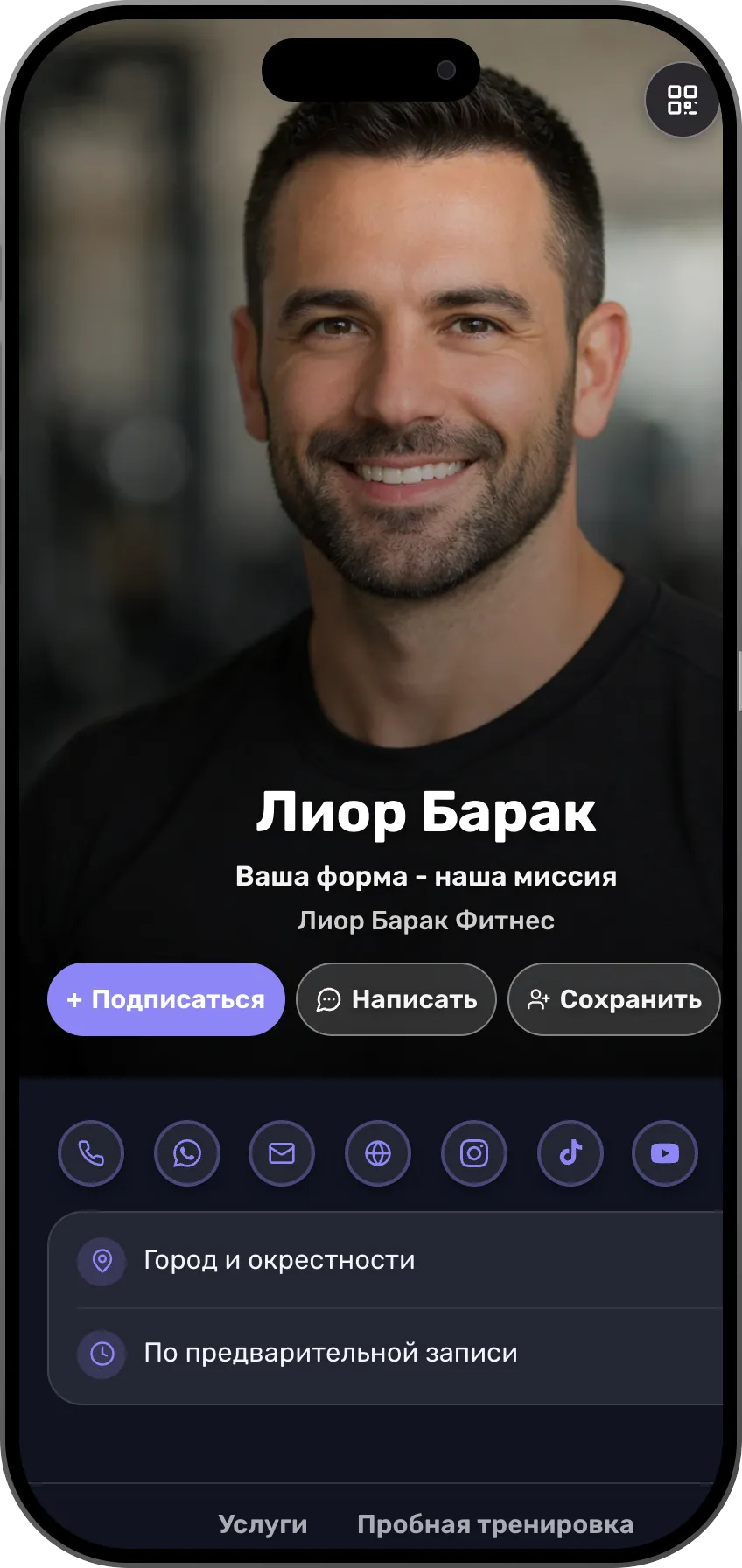 Леонид Баранов